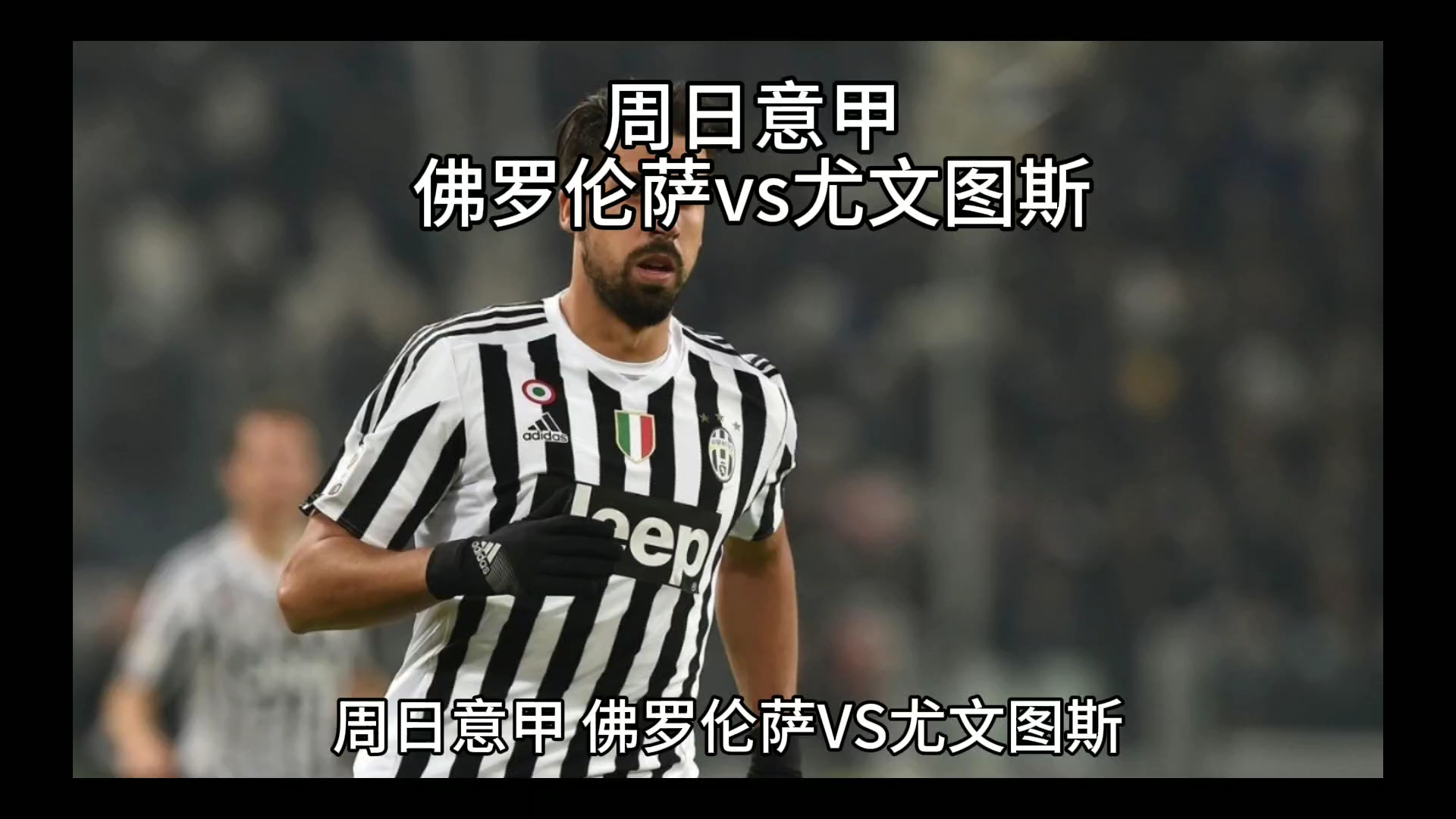 數正如